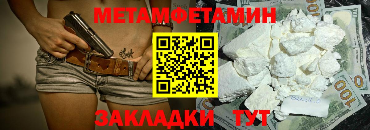 АМФ 98% Куйбышев