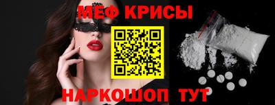 герыч Кинель