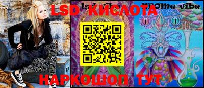 герыч Кинель