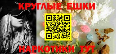 дживик Комсомольск-на-Амуре