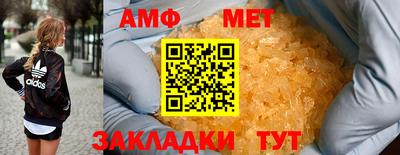 мескалин Коммунар