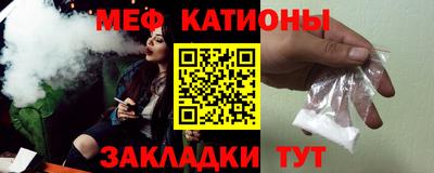 мяу мяу мука Кимры