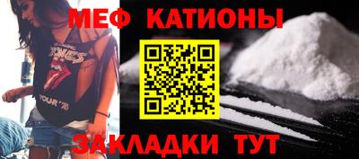 мяу мяу мука Кимры