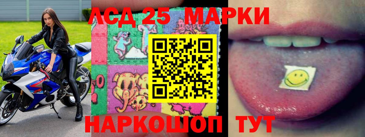 Куйбышев  Лсд 25 экстази кислота  Вход с VPN 