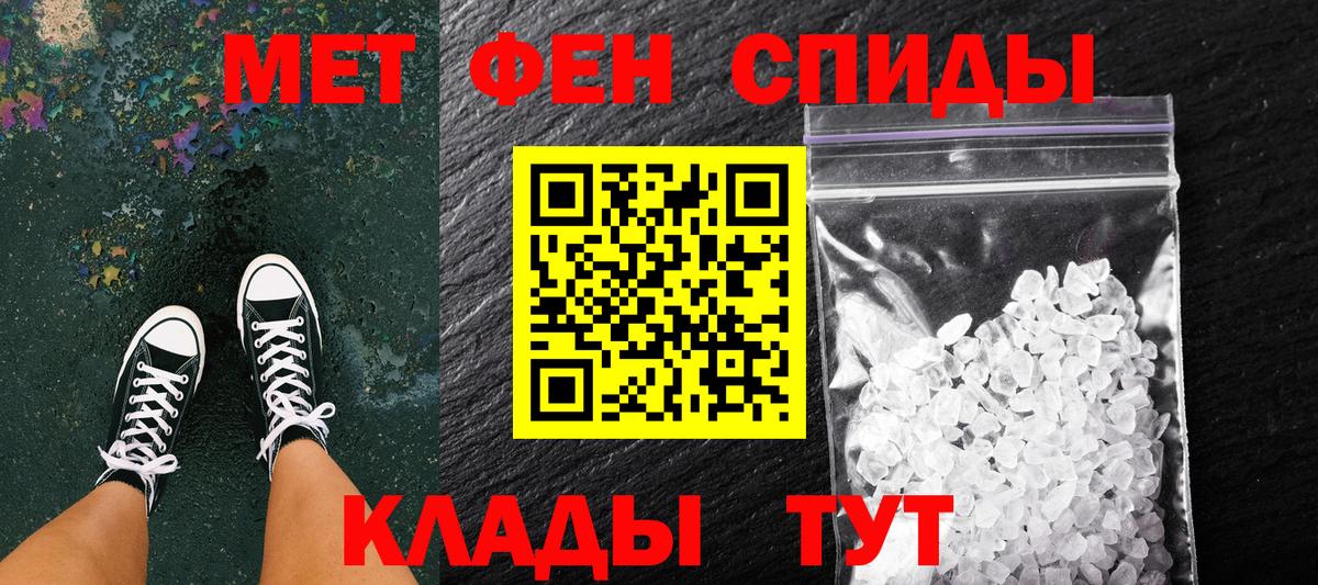 ЭКСТАЗИ  ГАШИШ  Вход с VPN  Каннабис  Меф МЯУ МЯУ кристаллы  Куйбышев  Cocaine  ГАШИШ 