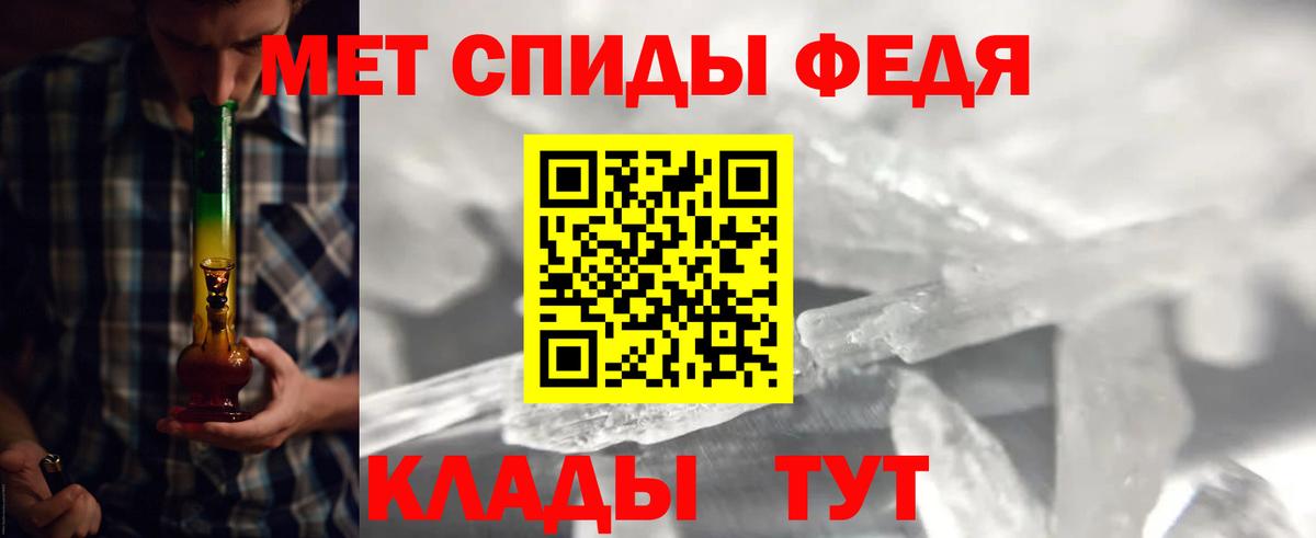 МЕТАМФЕТАМИН пудра Куйбышев