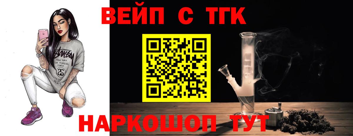 Куйбышев  Дистиллят ТГК гашишное масло  Вход с VPN 