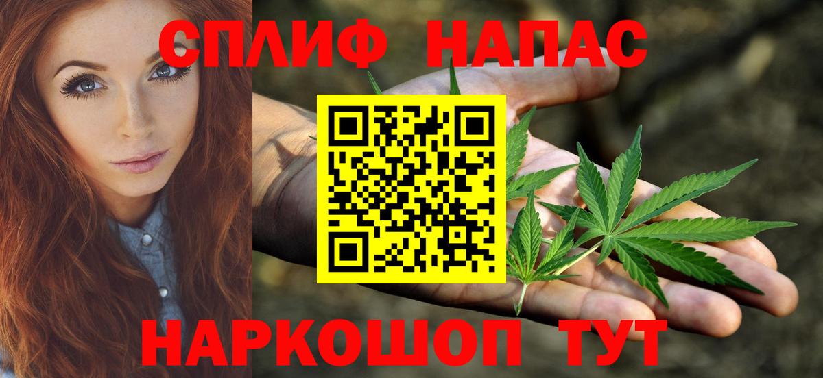 Куйбышев  Конопля план  Конопля гибрид  Вход с VPN 